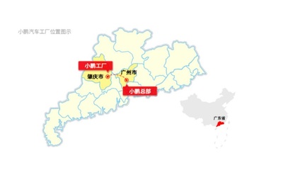 小鵬汽車百億工廠落地 量產(chǎn)能力大考驗，距新征程僅一步之遙