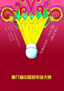 廣告設(shè)計在財務(wù)咨詢行業(yè)中的應(yīng)用與實踐