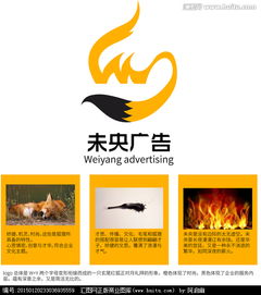 廣告公司Logo設計素材與財務咨詢設計懸賞平臺——匯圖網