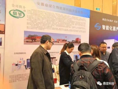 鼎梁公司環保咨詢服務再次引發行業關注